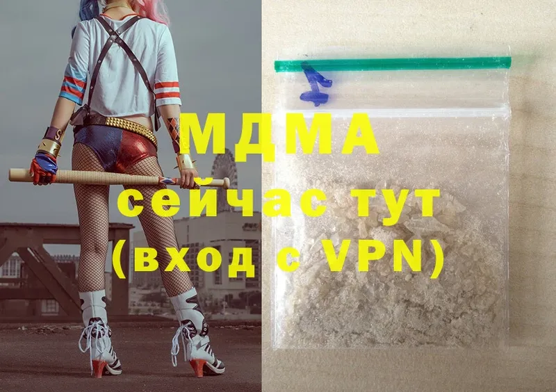 MDMA кристаллы  ссылка на мегу ССЫЛКА  Михайловск 